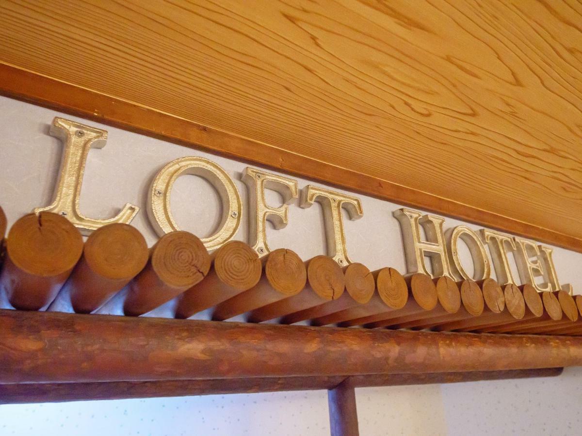 Loft Hotel Tokyo #Meguro Dış mekan fotoğraf